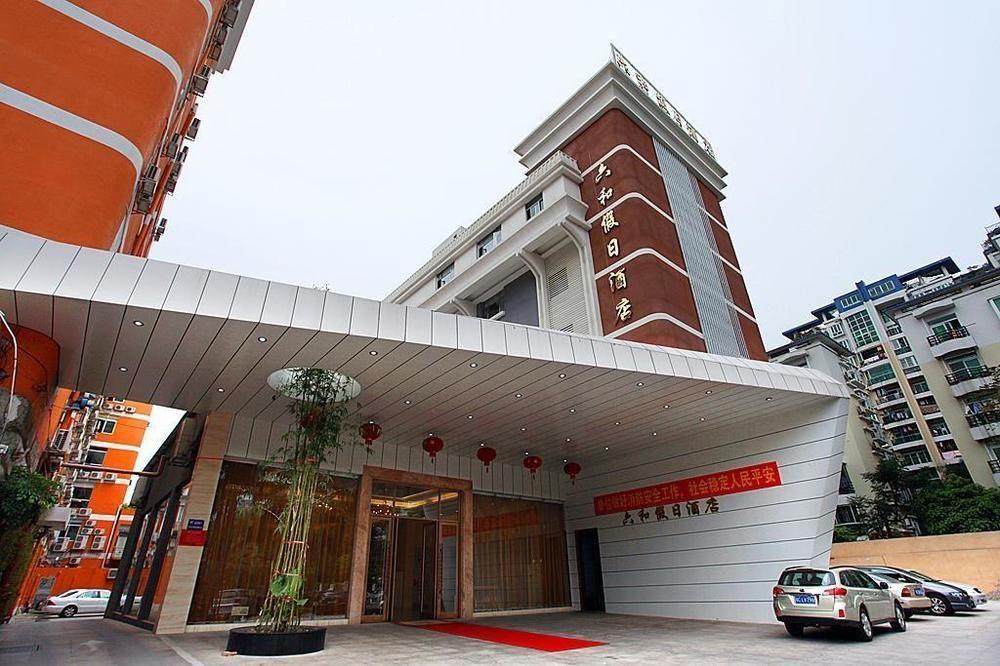 Zhuhai Liuhe Holiday Hotel Екстер'єр фото