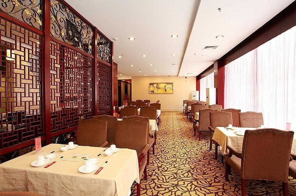 Zhuhai Liuhe Holiday Hotel Екстер'єр фото