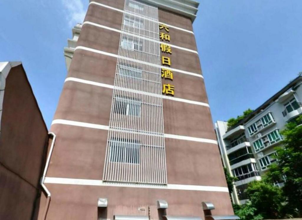 Zhuhai Liuhe Holiday Hotel Екстер'єр фото