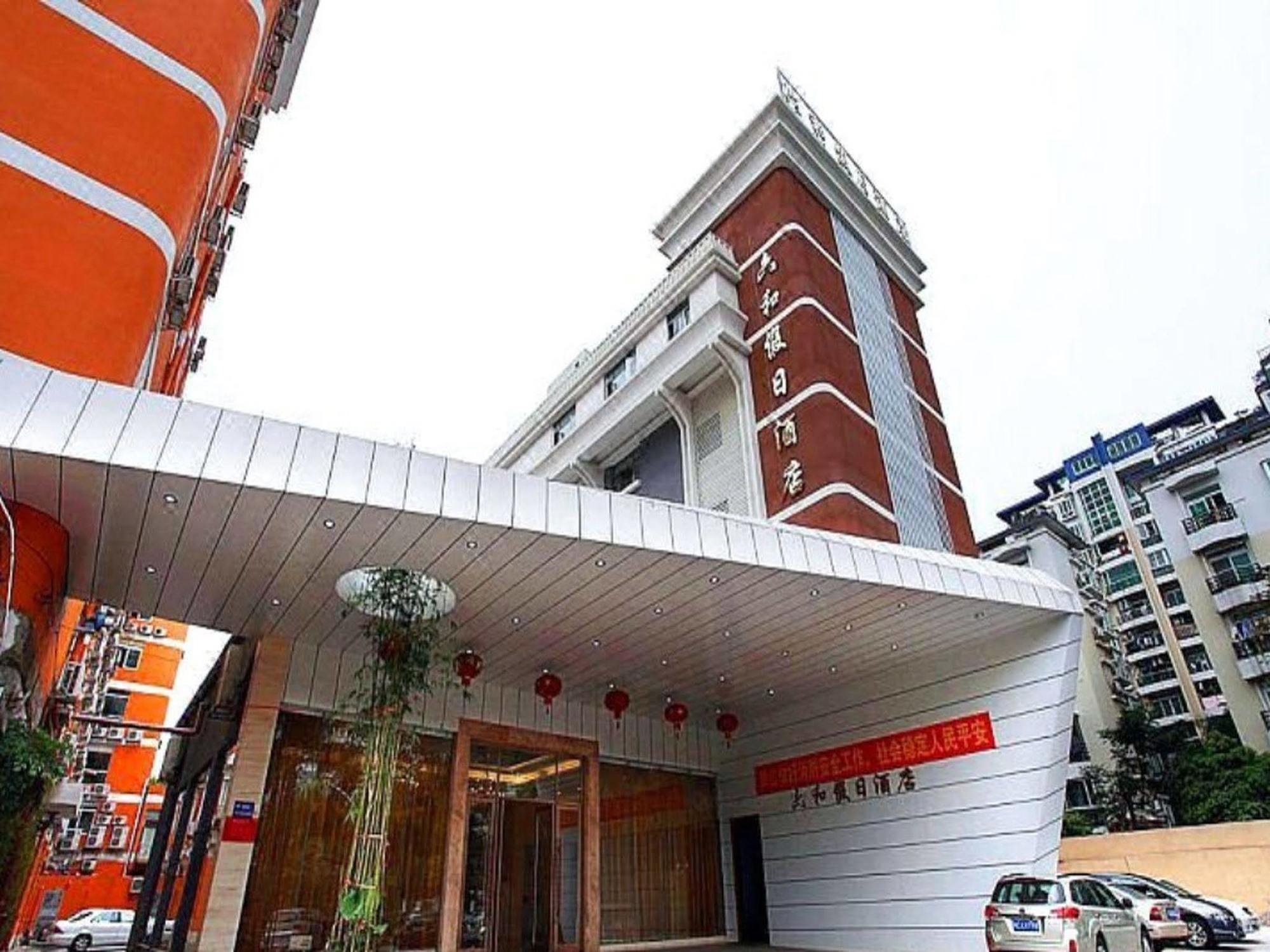 Zhuhai Liuhe Holiday Hotel Екстер'єр фото
